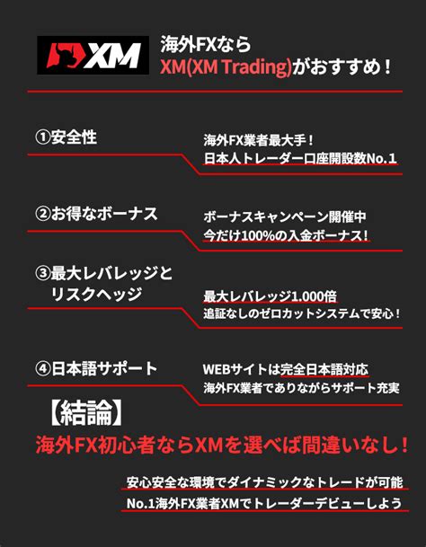 XM (XM Trading)の取引時間まとめ！GMT表示時間や取引可能時 .
